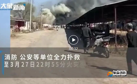 拆除冷庫過程起火竟致11人亡！冷庫消防設(shè)計有哪些要求？