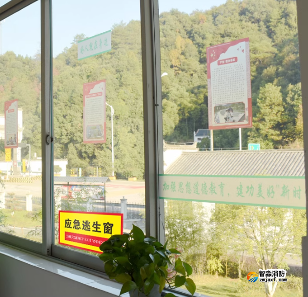 消防救援窗可以改造成自然補(bǔ)風(fēng)窗嗎？