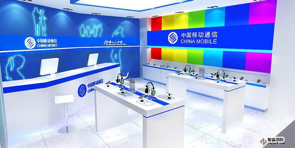 移動營業(yè)廳消防報(bào)警系統(tǒng)施工改造方案分享