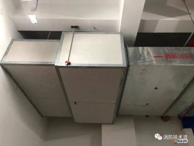一目了然！防排煙風管耐火極限對照表